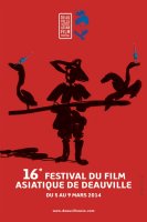 Festival asiatique de Deauville : le lotus du meilleur film revient à Nagima