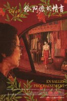 Lettres d'amour de ma grand-mère - Lan Hongchun - critique