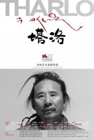 Tharlo, le berger tibétain - le critique du film