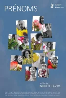 Prénoms - Nurith Aviv - critique