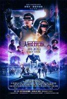 Démarrages Paris 14h : Spielberg impose Ready Player One