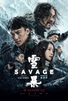 Savage - Ciu Siwei - critique 