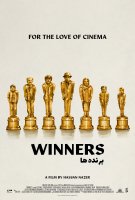 Winners - Hassan Nazer - critique
