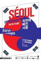 Jang Jin, le phénomène du cinéma coréen au Forum des images