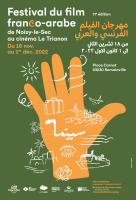 Le Festival franco-arabe en Seine-Saint-Denis du 18 novembre au 1er décembre 2022