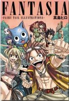 Un artbook sur la BD japonaise Fairy Tail