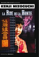 La rue de la honte (Akasen chitai) - la critique du film