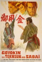 Goyokin, la terreur des Sabaï / Goyokin, l'or du Shogun - la critique du film