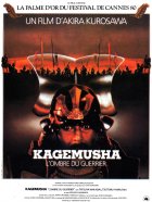 Kagemusha - Akira Kurosawa - critique