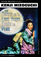 Les contes de la lune vague après la pluie - la critique du film