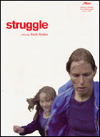 Struggle 