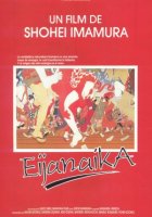 Eijanaika - Shohei Imamura - critique