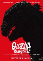 Godzilla : Resurgence : premières images