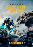 Démarrages Paris 14h : Pacific Rim Uprising ne casse pas des briques