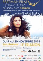 Le Festival du film franco-arabe en Seine Saint-Denis, et de 7 !