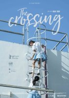 The Crossing - Bai Xue - critique du film