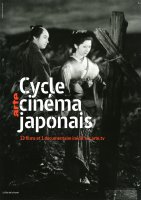 Cycle cinéma japonais sur Arte.tv
