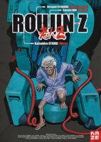 Roujin Z - le test DVD