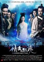 A chinese ghost story - le remake d'Histoires de fantômes chinois