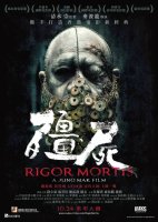 Rigor Mortis - la critique du film (prix du jury Gérardmer 2014)