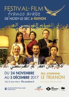 Le Festival du film franco-arabe de Noisy-le-Sec
