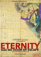 Eternity has no door of escape - la critique du film