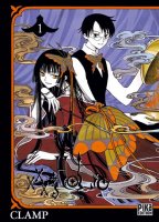 BD manga : Une suite à XXX Holic 