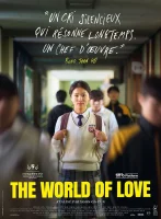 The World of Love - Yoon Ga-eun - critique