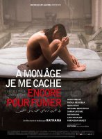 À mon âge je me cache encore pour fumer – la critique du film