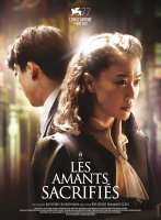 Les amants sacrifiés - Kiyoshi Kurosawa - critique