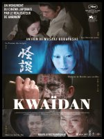 Kwaïdan - Masaki Kobayashi - critique
