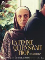 La femme qui en savait trop - Nader Saeivar - critique