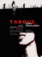 Tabous - la sexualité en Iran