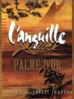 L'anguille - la critique du film