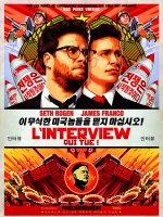 L'interview qui tue : première affiche pour le nouveau Seth Rogen / James Franco