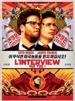 L'interview qui tue ! - la critique + le test Blu-Ray