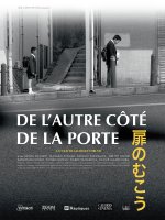 De l'autre côté de la porte - la critique du film + le test DVD