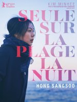 Seule sur la plage la nuit : le prochain Hong Sang-soo en salle en janvier 2018