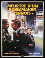 Mort du comédien Ben Gazzara