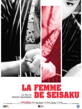 La femme de Seisaku - la critique