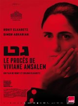 Le procès de Viviane Amsalem - la critique du film