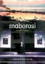 Maborosi - La critique