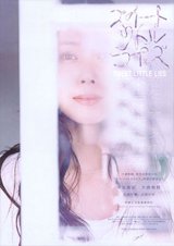 Sweet little lies - La critique