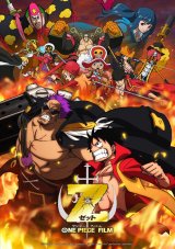 One Piece Z, Luffy et sa bande sont de retour !