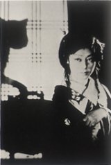Le Mystère du sha­mi­sen hanté - La critique