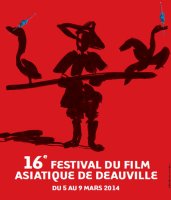 Festival du Film Asiatique de Deauville 2014
