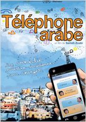 Téléphone arabe - coup d'oeil