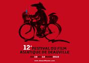 Festival du Film Asiatique de Deauville - Le programme
