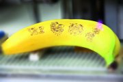 Et si la banane devenait une BD ?