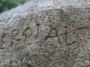 Un mystérieux message à 2000 euros